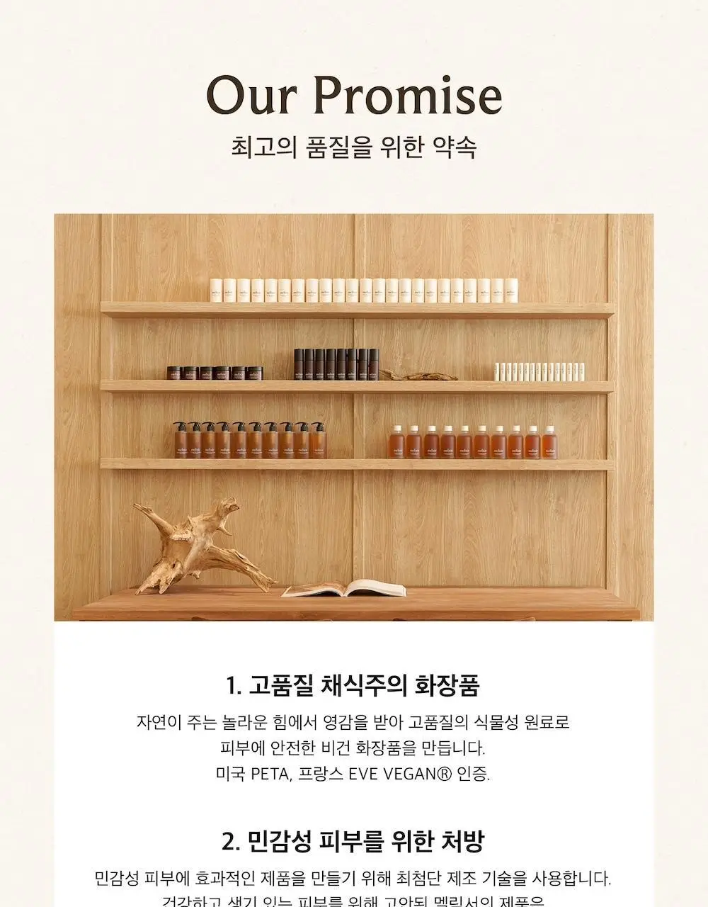 [올영1위/쌩얼립밤] 멜릭서 비건 립 버터 12종 상세페이지 30